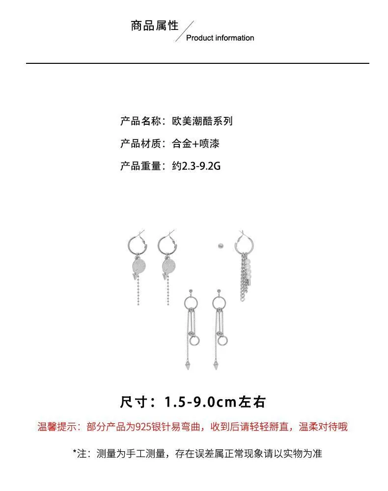 Alloy Fringed Earring (various designs)